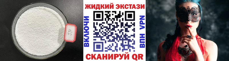 БУТИРАТ GHB  blacksprut ONION  Туринск  где купить наркоту 