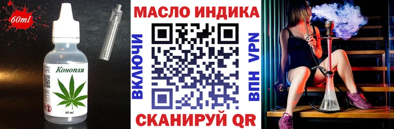 Еда ТГК конопля  где продают   Туринск 