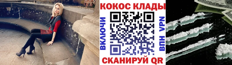 Cocaine 97%  Туринск 