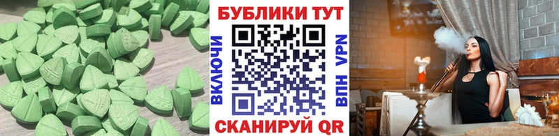 где найти наркотики  Туринск  Ecstasy DUBAI 