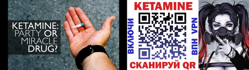 купить наркоту  Туринск  КЕТАМИН VHQ 