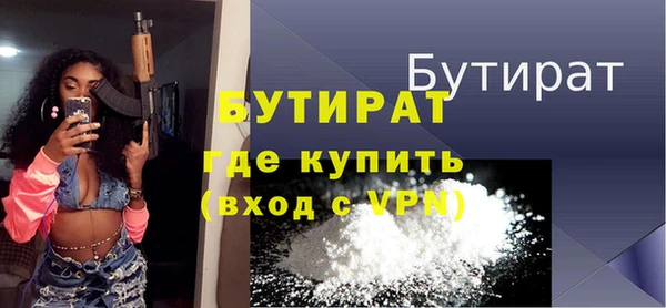 гашик Балахна
