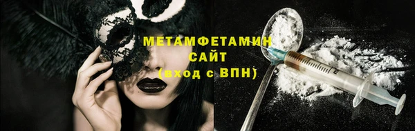 марихуана Беломорск
