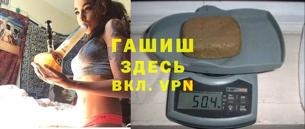 гидра Белокуриха