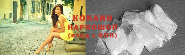 спайс Балабаново