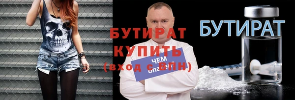 гидра Белокуриха