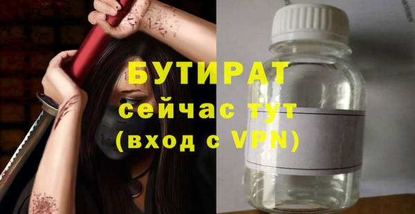 гашик Балахна