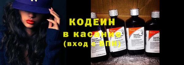 гидра Белокуриха