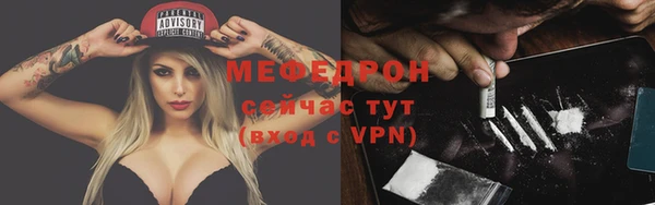 марихуана Беломорск