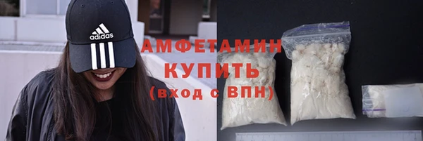 марихуана Беломорск