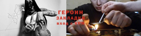 марихуана Баксан