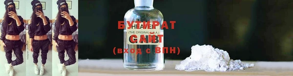 гашик Балахна