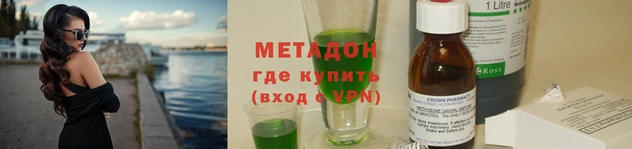гидра Белокуриха