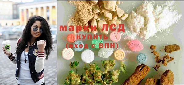 марихуана Беломорск