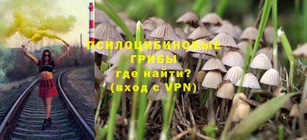 спайс Балабаново