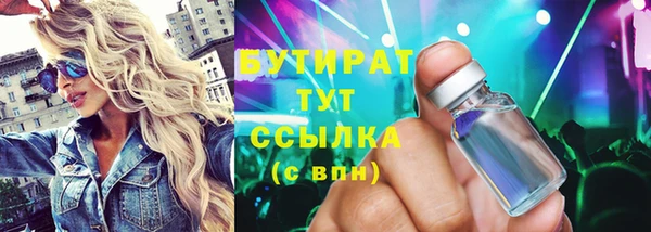 гидра Белокуриха