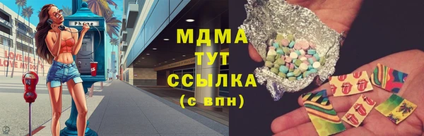 спайс Балабаново