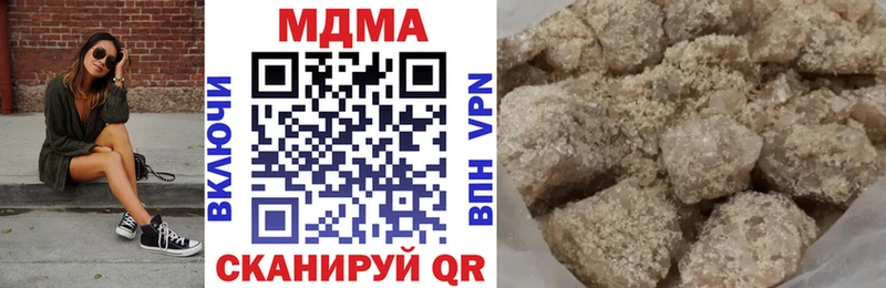 даркнет сайт блэк спрут ONION MDMA кристаллы Туринск