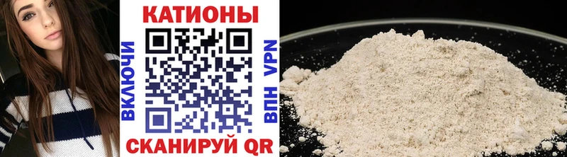 Меф мяу мяу мука Туринск