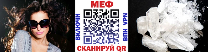 hydra ССЫЛКА  darknet состав  МЯУ-МЯУ VHQ  закладка  Туринск 