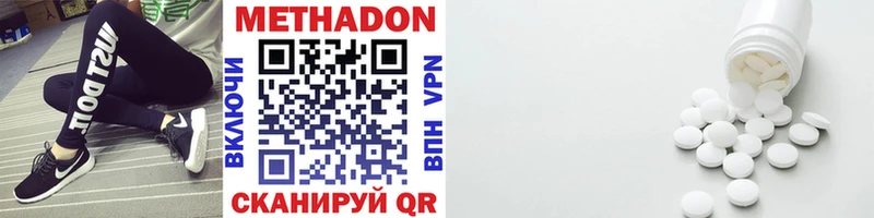 купить наркоту  нарко площадка как зайти  МЕТАДОН VHQ  Туринск 