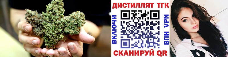наркошоп  Туринск  KRAKEN как войти  Дистиллят ТГК гашишное масло 
